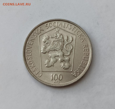 Чехословакия - IMG_20230321_152804_103