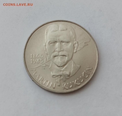 Чехословакия - IMG_20230321_152757_354