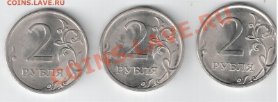 2 руб 2009 сп (магн) 2.4Д ? - 2 спб