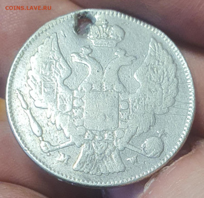 30 копеек - 2 злотых 1835 г. MW. Русско-Польские Монисто - 20230321_160720