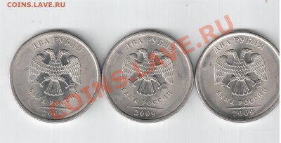 2 руб 2009 сп (магн) 2.4Д ? - 2 спб (2)