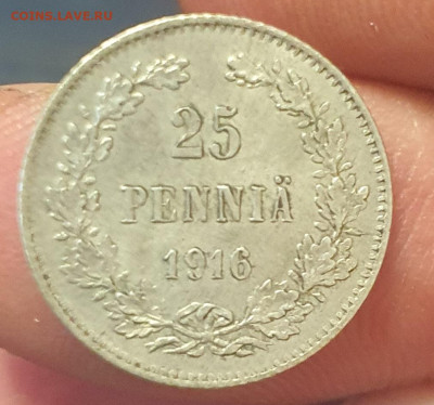Русская Финляндия 25 пенни 1916 года до 26.03.2023 - 20230321_162255