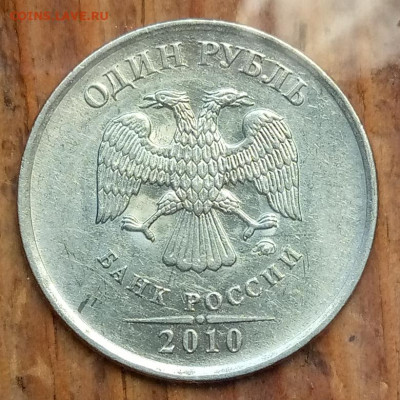 Вопросы по разновидностям от Дильмиевич - IMG_20230321_182213_188