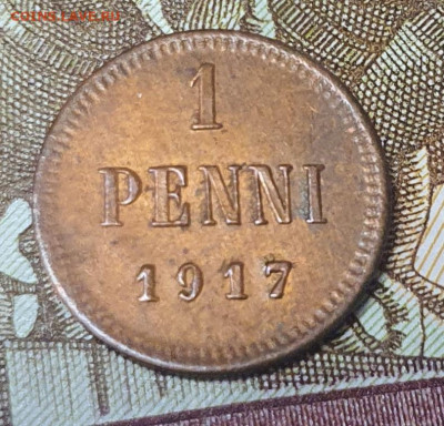 1 пенни 1917 Николай II до 26.03.2023 - 20230321_163753