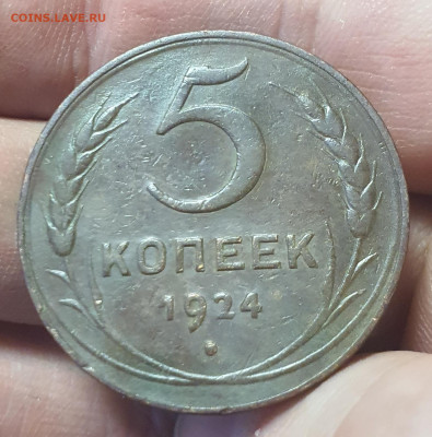 5 копеек 1924 г. медь 3 монеты до 26.03 - 20230321_165424