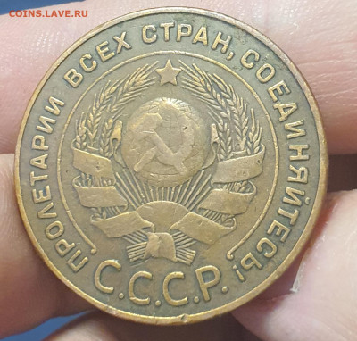 5 копеек 1924 г. медь 3 монеты до 26.03 - 20230321_165430