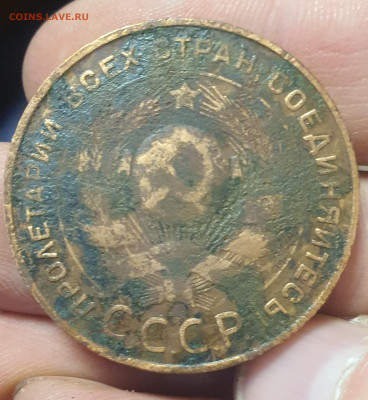 5 копеек 1924 г. медь 3 монеты до 26.03 - 20230321_165444