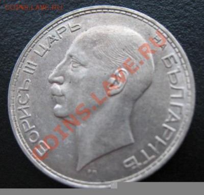 1937, Болгария, 100 лев, серебро, до 20.12 в 21-00 мск - 1937 100 лев