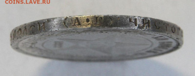 50 копеек 1922 АГ Хорошие с 200! до 23.01 в 22:10 - СССР 1922 50 копеек АГ_3