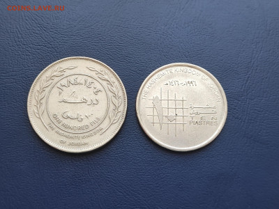 Набор монет Иордания 2 шт до 27.03.2023 года в 22.00 - IMG_20230320_140116