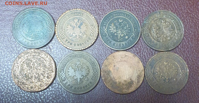 3 копейки последних царей 8 монет до 26.03 - 20230321_172729