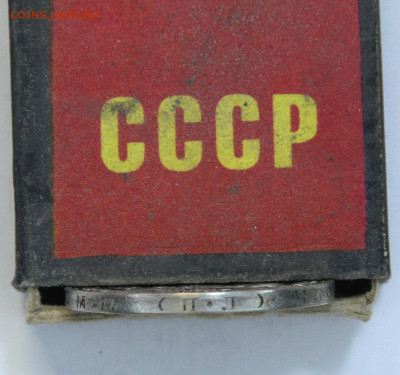 50 копеек 1927 Хорошая с 200 до 23.03 в 22:10 - СССР 1927 50 копеек_3