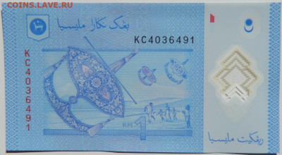 Малайзия 1 рингит 2012 г. С рубля! до 27.03.23 - DSCN0195.JPG