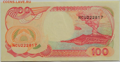 Индонезия 100 рупий 1992 г. С рубля! до 27.03.23 - DSCN0179.JPG