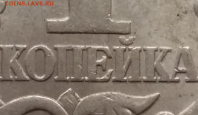 Монеты на определения штемпеля от libo85 - IMG_20230321_172931