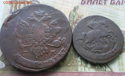 5 копеек 1763-2 копейки 1763 перечекан до 25.03.23 23.00 мск - 002.JPG