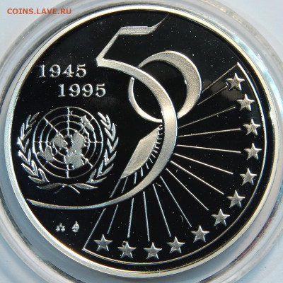 Бельгия 5 экю 1995 50 лет ООН до 23.03 - Бельгия 5 экю 1995 50 лет ООН_2