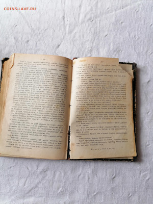 Дорошевич "Сахалин" 1907 г изд. До 26 03 2023 - IMG_20230321_154153