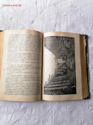 Дорошевич "Сахалин" 1907 г изд. До 26 03 2023 - IMG_20230321_154139