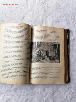 Дорошевич "Сахалин" 1907 г изд. До 26 03 2023 - IMG_20230321_154125