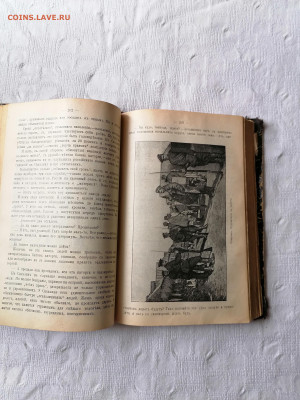 Дорошевич "Сахалин" 1907 г изд. До 26 03 2023 - IMG_20230321_154113