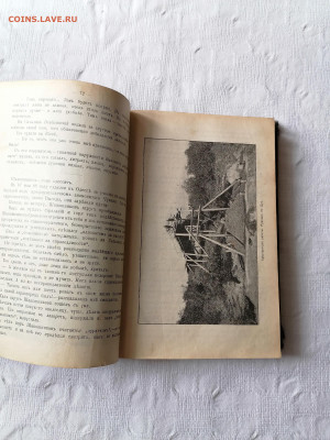 Дорошевич "Сахалин" 1907 г изд. До 26 03 2023 - IMG_20230321_154100