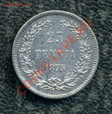 50 пенни 1871, 25 пенни 1875, 1910 гг. - img645