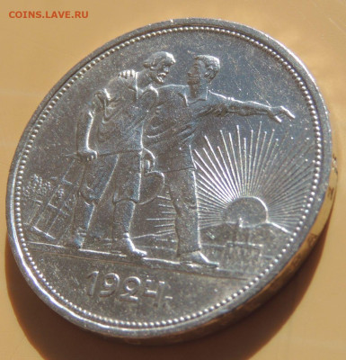 Рубль 1924 года (в коллекцию) до 22:00 26 марта - DSCN0287.JPG