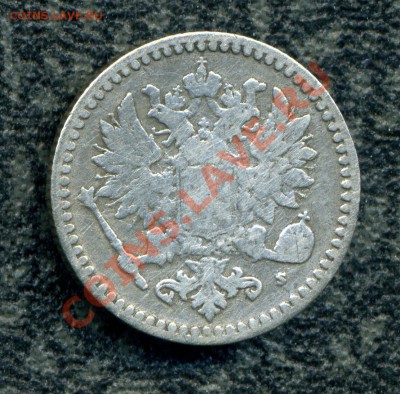 50 пенни 1871, 25 пенни 1875, 1910 гг. - img636