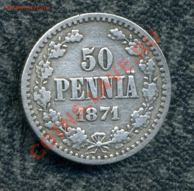 50 пенни 1871, 25 пенни 1875, 1910 гг. - img635