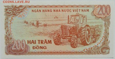 Вьетнам 200 донгов 1987 г. С рубля! до 27.03.23 - DSCN0171.JPG