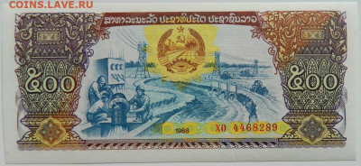Лаос 500 кипов 1988 г. С рубля! до 27.03.23 - DSCN0164.JPG