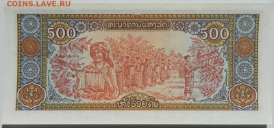 Лаос 500 кипов 1988 г. С рубля! до 27.03.23 - DSCN0165.JPG