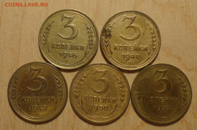 3 коп 46-52гг-5шт - DSC00488.JPG