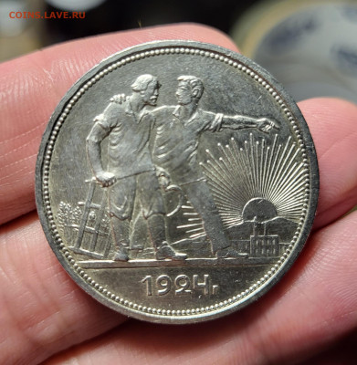 Рубль 1924 г ПЛ. - 20230321_213638
