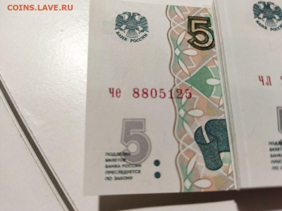 5 рублей 1997г-2022 (новые) - image