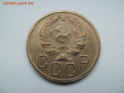 5 копеек 1935 года до 26.03 - 5 коп 1935 22