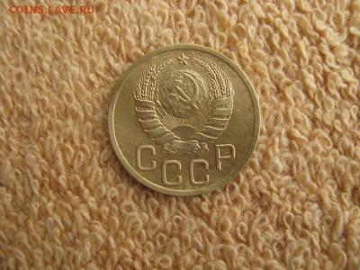 3 Копейки 1946 (в коллекцию) до 22-00 МСК 27.03.2023 - IMG_2389.JPG