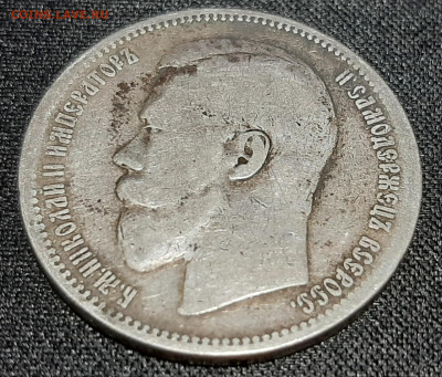 Рубль 1896 года АГ до 27-03-2023 в 22-00 - 20230321_214445