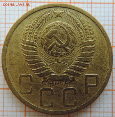 5копеек 1948г.  до 25.03.23г., 22.00 мск - DSCN6752.JPG