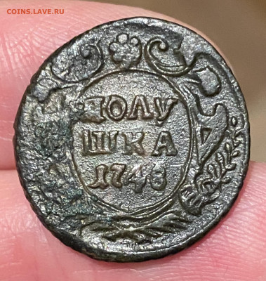Полушки 1737, 1738, 1748, 1749 годов. До 26.03.23 22:00 - CD1B6E0A-877F-4D4F-9F88-BBCDC14E8B95