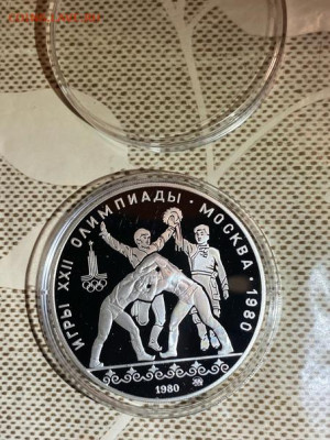 10 руб 1980  Олимпиада 80 Борьба Хуреш до 27.03 - r_dwzF9V-ts