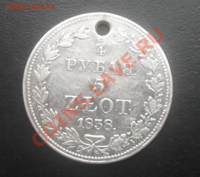 5 Zlot 1838г. MW с дыркой до 20.12.2011 22.00МСК - SDC14842