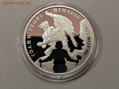 5 гривен 2010 Украина- Пинзель, Ag925, до 28.03 - ЯЯ Пинзель-1