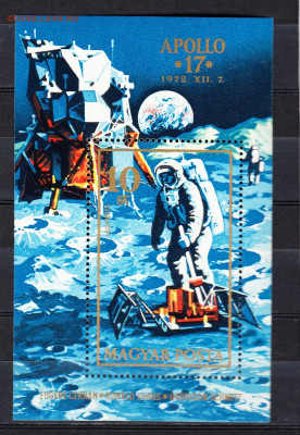 Венгрия 1972 Аполлон 17 блок ** до 27 03 - 5б