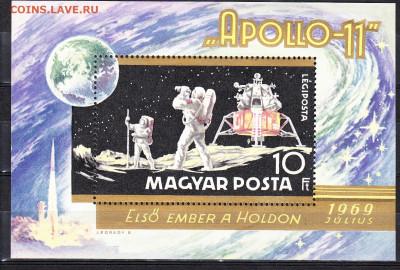 Венгрия 1969 аполлон 11 блок ** до 27 03 - 6б