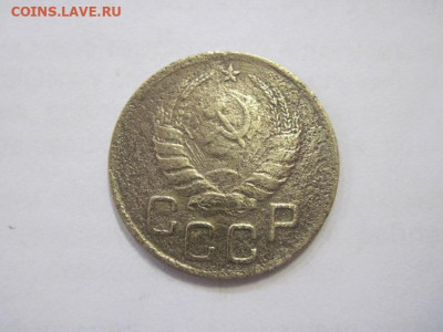3 копейки 1939 до 24.03.23 - IMG_3479.JPG