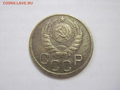 3 копейки 1943 до 24.03.23 - IMG_3483.JPG
