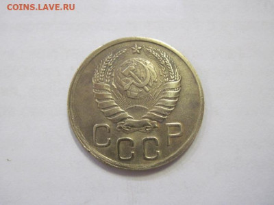 3 копейки 1946 до 24.03.23 - IMG_3486.JPG