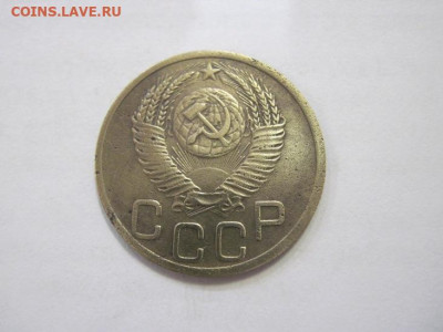 3 копейки 1952 до 24.03.23 - IMG_3491.JPG